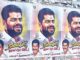 “தரணி ஆள வா தலைவா”: புதிய கட்சி துவங்குகிறார் அண்ணாமலை!