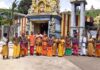 கதிர்காமம் நோக்கிய புனித பாதயாத்திரை நான்காவது நாளாகத் தொடர்கிறது