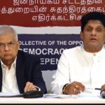 நீதித்துறையில் அநுர அரசாங்கத்தின் தலையீடுகளைத் தோற்கடிப்போம்: எதிரணிகள் சூளுரை