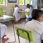 தரம் 5 புலமைப்பரிசில் பரீட்சை தொடர்பான விசேட அறிவித்தல்