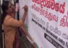 நல்லிணக்கத்தை வலுப்படுத்த ஹட்டனில் கையெழுத்து வேட்டை