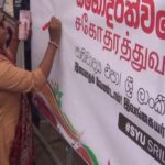 நல்லிணக்கத்தை வலுப்படுத்த ஹட்டனில் கையெழுத்து வேட்டை