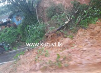 அட்டன்- நுவரெலியா பிரதான வீதியில் மண்சரிவு