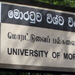 மாணவர்களுக்கு டெங்கு: மூடப்பட்டது மொறட்டுவ பல்கலை
