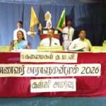 பது/கலைமகள் தமிழ் மகா வித்தியாலயத்தில் மாணவர் பாராளுமன்ற அமர்வு