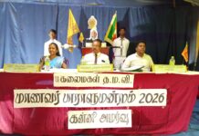 பது/கலைமகள் தமிழ் மகா வித்தியாலயத்தில் மாணவர் பாராளுமன்ற அமர்வு
