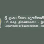 க.பொ.த சா/த 2026 : அனைத்து மாணவர்களுக்குமான அறிவித்தல்