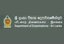 க.பொ.த சா/த 2026 : அனைத்து மாணவர்களுக்குமான அறிவித்தல்