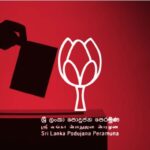 மக்கள் செல்வாக்கு அதிகரித்துள்ளதெனில் தேர்தலுக்கு அரசு அஞ்சுவது ஏன்?