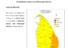 மூன்று மாவட்டங்களுக்கு வெப்ப எச்சரிக்கை