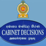நீதியரசர்களின் பதவிக்கால நீடிப்பு யோசனைக்கு அமைச்சரவை ஒப்புதல்