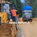 குயில்வத்தை பகுதியில் மண்சரிவு: ஹட்டன் – கொழும்பு வீதியில் போக்குவரத்து மீண்டும் ஆரம்பம்!