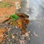 நானுஓயாவில் வீதி தாழிறக்கம்