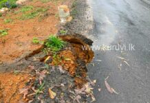நானுஓயாவில் வீதி தாழிறக்கம்