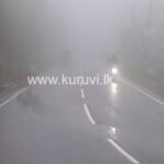 நுவரெலியாவில் அடை மழை: இயல்பு வாழ்க்கை பாதிப்பு நுவரெலியா மாவட்டத்தில் பல்வேறு பகுதிகளில் இன்று மதியம் முதல் தொடர்ந்து கனமழை பெய்து வருகிறது.