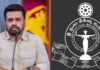 ஜனாதிபதியை நாளை சந்திக்கிறது சட்டத்தரணிகள் சங்கம்