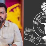 ஜனாதிபதியை நாளை சந்திக்கிறது சட்டத்தரணிகள் சங்கம்