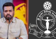 ஜனாதிபதியை நாளை சந்திக்கிறது சட்டத்தரணிகள் சங்கம்