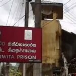 குருவிட்ட சிறைச்சாலையில் மீண்டும் பதற்றம்: நிலைமையை கட்டுப்படுத்த கண்ணீர்புகை பிரயோகம்