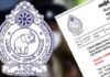 போலி ‘போக்குவரத்து விதிமீறல்’ மெசேஜ்கள்: இலங்கை பொலிசார் பொதுமக்களுக்கு எச்சரிக்கை!
