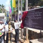 லுணுகலை பிரதேசத்தில் புதிய வர்த்தக கட்டிட நிர்மாணத்திற்கு அடிக்கல் நாட்டப்பட்டது!