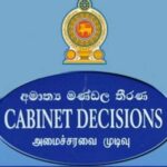 ‘பயங்கரவாதத்திலிருந்து அரசைப் பாதுகாக்கும் சட்டமூலம்’ வர்த்தமானியில் வெளியிட அமைச்சரவை அனுமதி