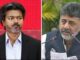 விஜய்யுடனான சந்திப்பை இடைநிறுத்தினார் கர்நாடக முதல்வர்