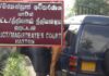 அஸ்வெசும ஊழல்: நோர்வூட் பிரதேச செயலக அதிகாரிகள் இருவருக்கு மறியல்