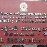 அஸ்வெசும மோசடி: நோர்வூட் பிரதேச செயலகத்தில் மேலும் இருவர் பணி நீக்கம்