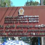 மலையகத்தில் அரங்கேறும் அஸ்வெசும மோசடி: தலவாக்கலையிலும் கைவரிசை!