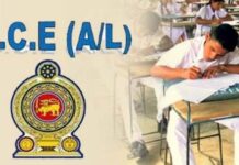 உயர்தரப் பரீட்சை 10 ஆம் திகதி ஆரம்பம்: 04 ஆம் திகதி முதல் மேலதிக வகுப்புகளுக்குத் தடை