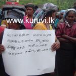 மக்கள் வாழும் பகுதிக்கு குப்பைகள் வேண்டாம் மக்கள் போராட்டம்