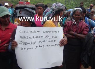 மக்கள் வாழும் பகுதிக்கு குப்பைகள் வேண்டாம் மக்கள் போராட்டம்