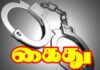 லுணுகலை பகுதியில் துப்பாக்கியுடன் ஒருவர் கைது