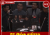 22 ஆவது திருத்தச்சட்டமூலத்தக்கு எதிராக கறுப்பு ஆடையுடன் களமிறங்கிய சஜித் அணி