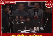 22 ஆவது திருத்தச்சட்டமூலத்தக்கு எதிராக கறுப்பு ஆடையுடன் களமிறங்கிய சஜித் அணி