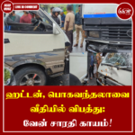 ஹட்டன், பொகவந்தலாவை வீதியில் விபத்து: வேன் சாரதி காயம்
