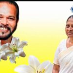 மறைந்தும் மக்கள் மனங்களில் வாழும் பாலித தெவரப்பெருமவின் மனைவி காலமானார்