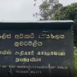 போலி முத்திரைகளுடன் நுவரெலியா மாவட்ட செயலகத்தின் பெயரில் மோசடி: ஐவர் கைது