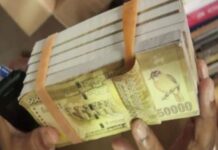 இலங்கையின் மொத்தப் பொதுக் கடன் சுமார் 33 டிரில்லியன் ரூபாவாக அதிகரிப்பு!