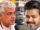 நண்பேண்டா! விஜய் முதல்வரானது மகிழ்ச்சி – அஜித் நெகிழ்ச்சி
