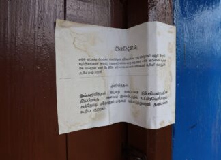 தற்காலிக கூடாரங்களில் தொடரும் வாழ்வு….!