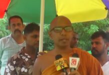 இது கள்ளத் தோணி அரசாங்கம்! பதவி விலக வேண்டும்!!