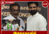 இதொகாவில் இணைந்தார் அழகமுத்து நந்தகுமார்