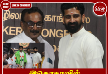 இதொகாவில் இணைந்தார் அழகமுத்து நந்தகுமார்