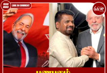 லூலாவின் வெற்றி இலங்கை அரசியலையும் நினைவூட்டுகிறது – பிமல்