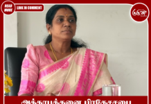 அக்கரபத்தனை பிரதேசசபை பட்ஜட் நிறைவேற்றம்: 6 உறுப்பினர்கள் வாக்கெடுப்பில் பங்கேற்கவில்லை
