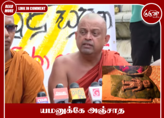 யமனுக்கே அஞ்சாதநாம் என்பிபி அரசுக்கு அஞ்சோம்: பூஜை வேலை செய்ய ஆரம்பித்துவிட்டது!