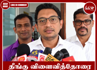 தீங்கு விளைவித்தோரை தண்டிக்க சட்டம் போதும்: சூனியம் எதற்கு?