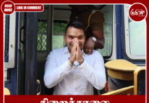 சிறைச்சாலை நரகம்: நாமல் ராஜபக்ச கவலை!